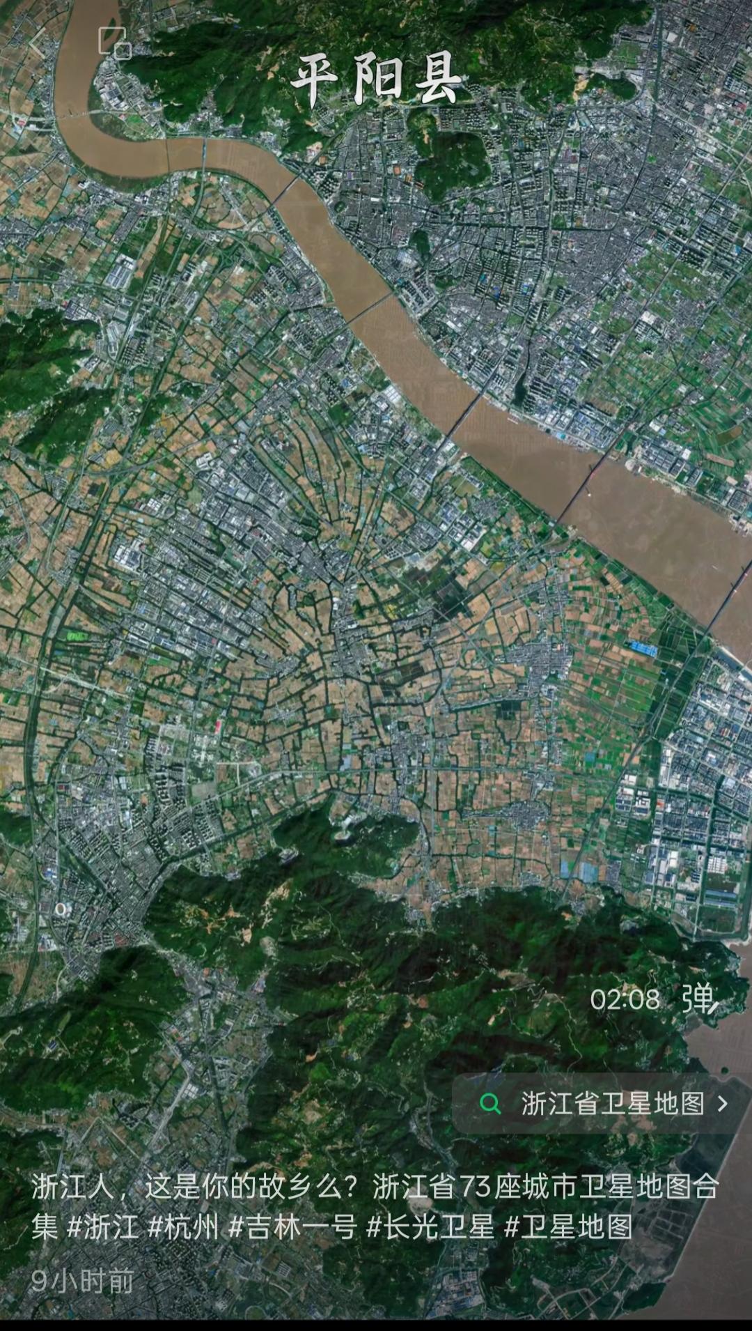 浙江省平阳县高清卫星图