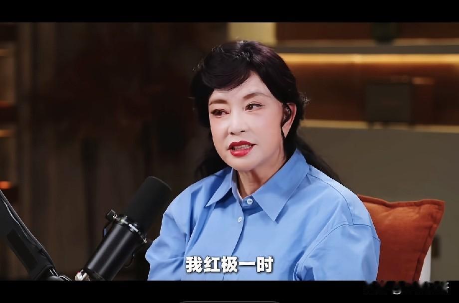 75岁刘晓庆再放狠话：我红极一时，人生大起大落也挡不住我的光芒！全网炸了
 
谁