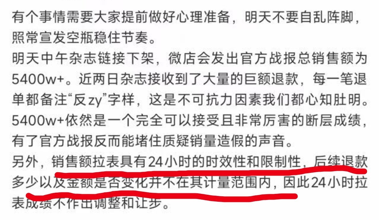 啊？？？？？？？？？？ ​​​