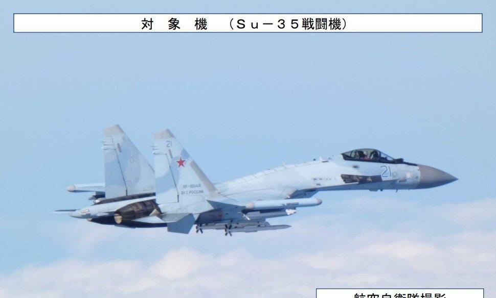 24日，日本战斗机紧急升空，监视飞近的俄罗斯飞机，包括两架可携带核弹的战略轰炸机