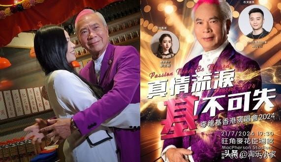 李龙基《基不可失》演唱会取消，因「不可抗力因素」宣布延期！
早前李龙基（基哥）的