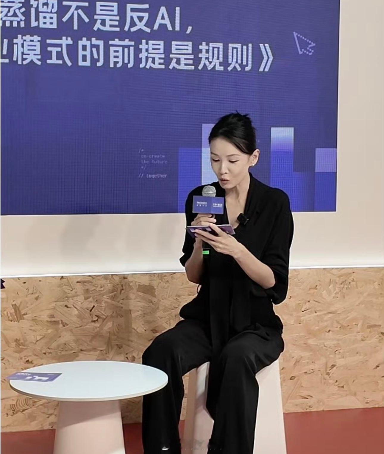 张蓝心说普通人用AI做得比牛来好张蓝心在外滩大会的这番话，让我重新看待AI创作这