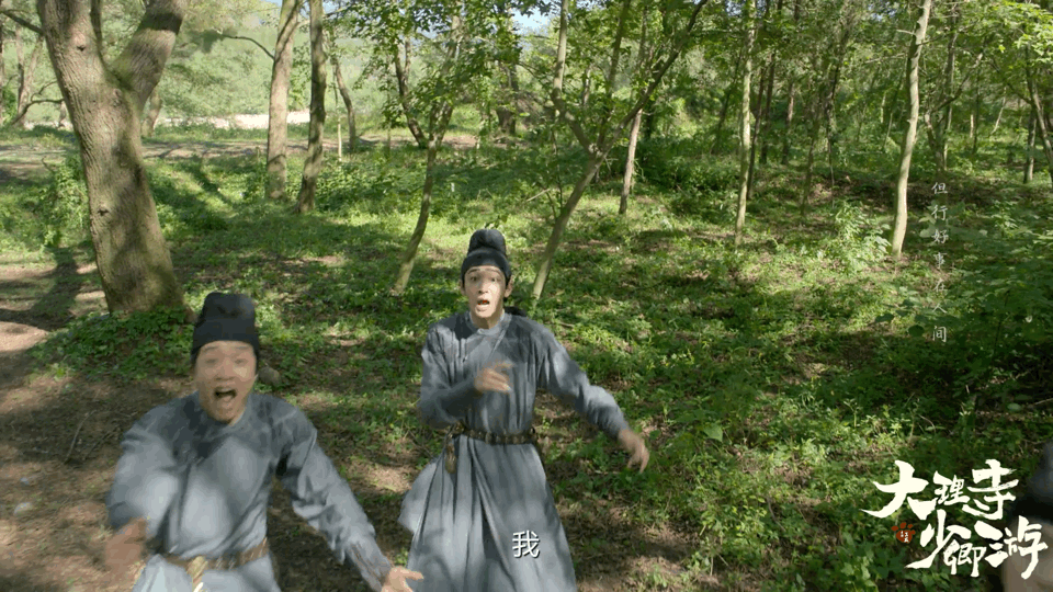 #人民文娱评大理寺少卿游热血团魂#  第五集四人小队赶去救人的时候就很有团魂了，