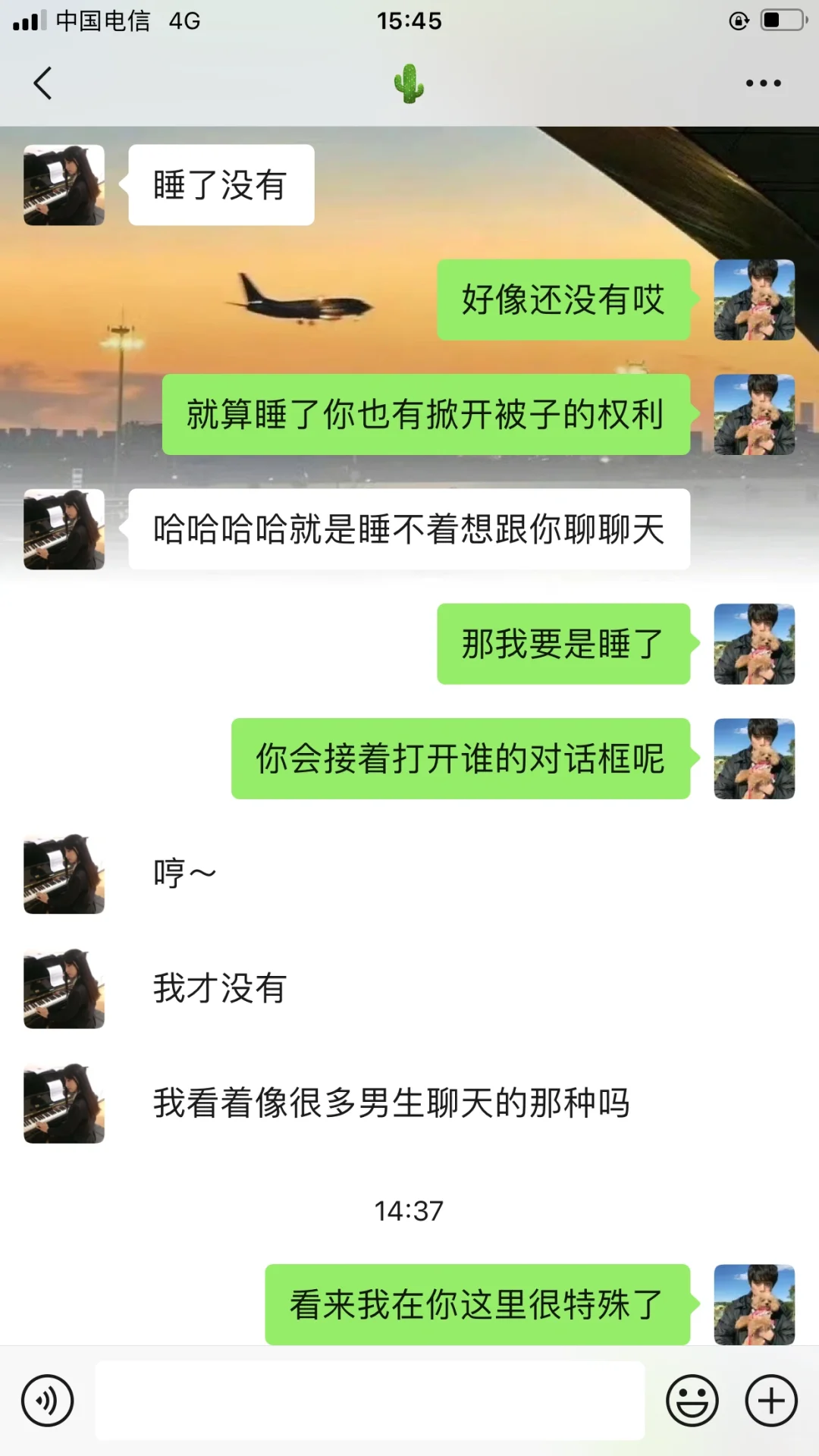 520到了和女生这样聊超快拉近距离