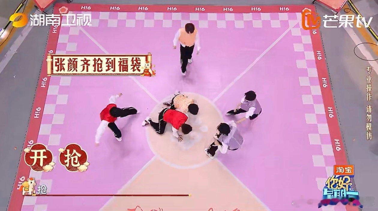 张颜齐忙了一通全白忙你好星期六 在“热舞迎春”环节，张颜齐领舞时大秀高难度，风采