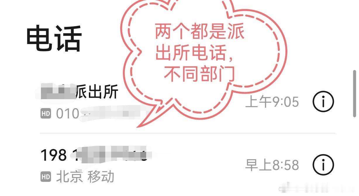 昨天在xhs同步了那张外国人T恤上错误中国地图的照片，下面很多留言说赶紧报警，我