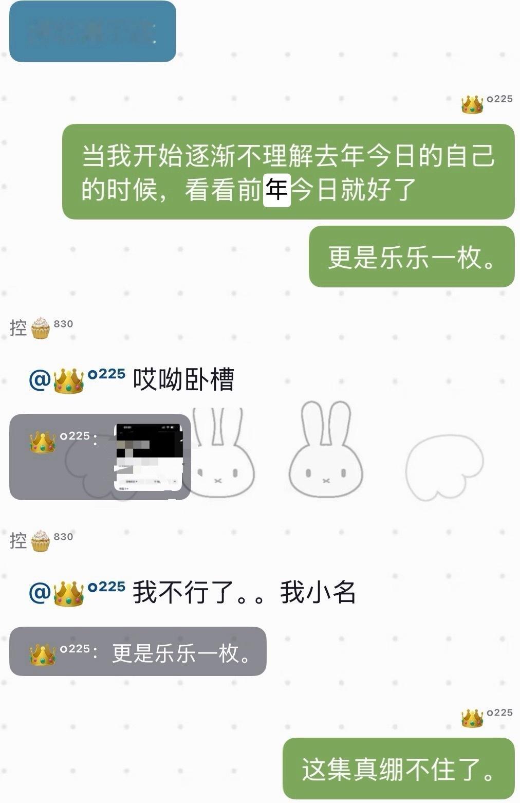 这集都不是绷不绷的问题了 