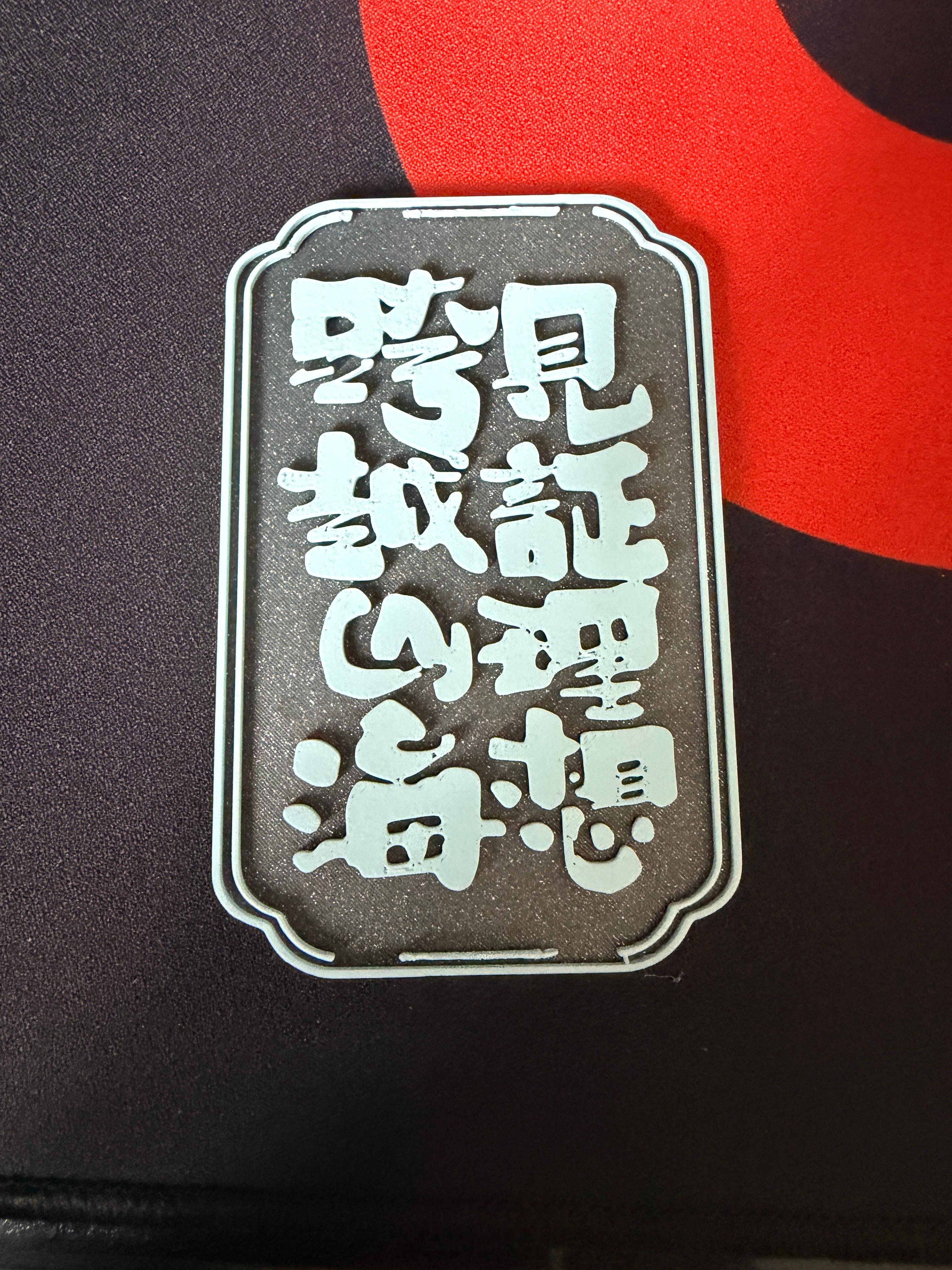 这两天累的刚刚缓过劲儿，谢谢多来米送的礼物 非常喜欢，希望你可以一直高兴的做自己
