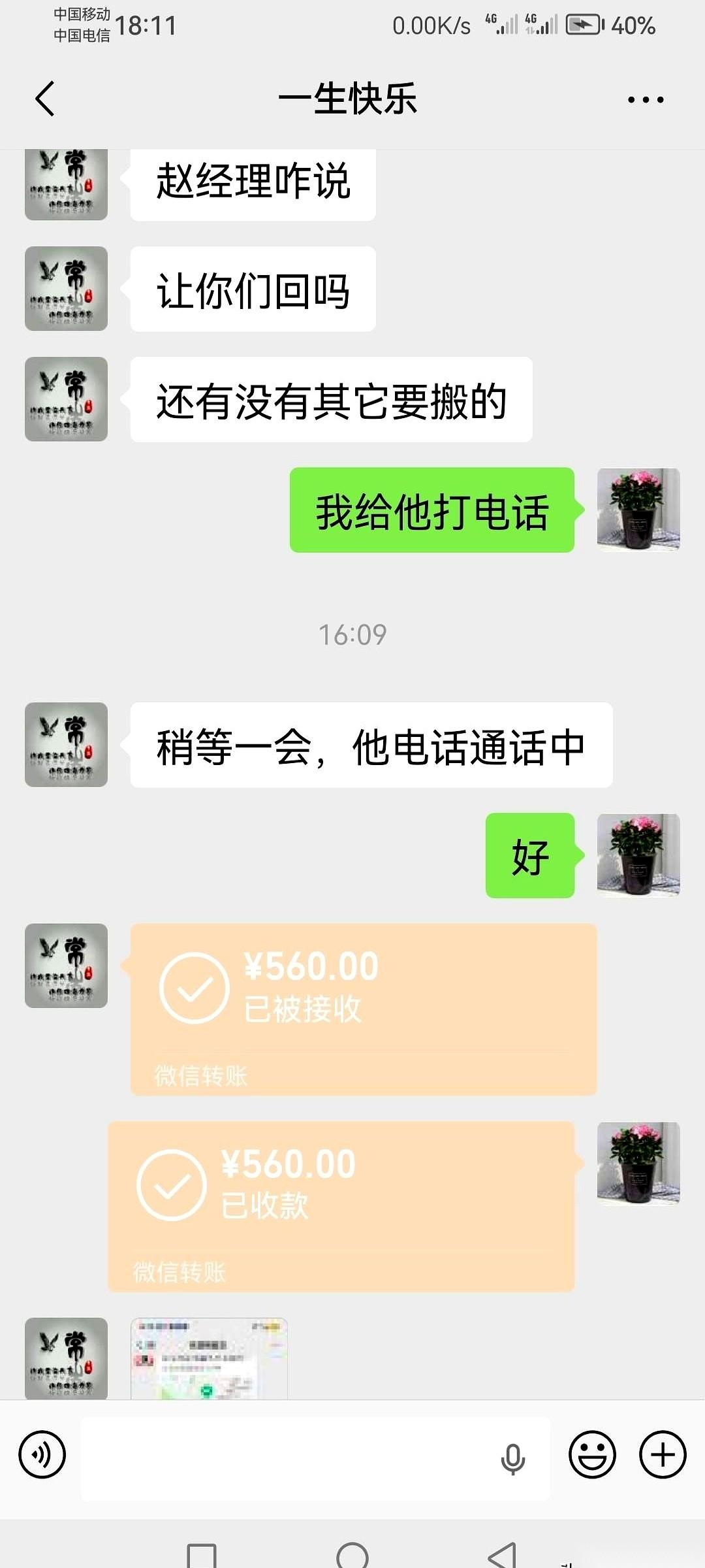 那两个像发电机的铁疙瘩，封得死死的，我跟我老乡一人一边，刚一抬手，胳膊筋都绷起来