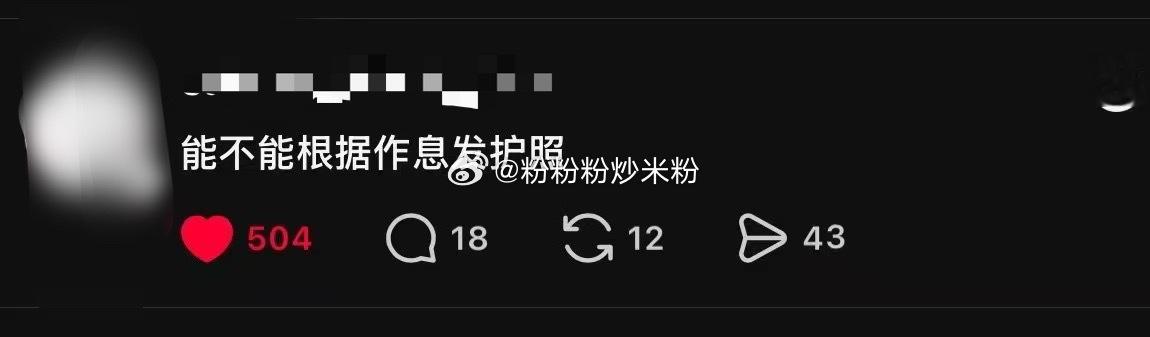 以我的作息全球各地的护照都将收入囊中 