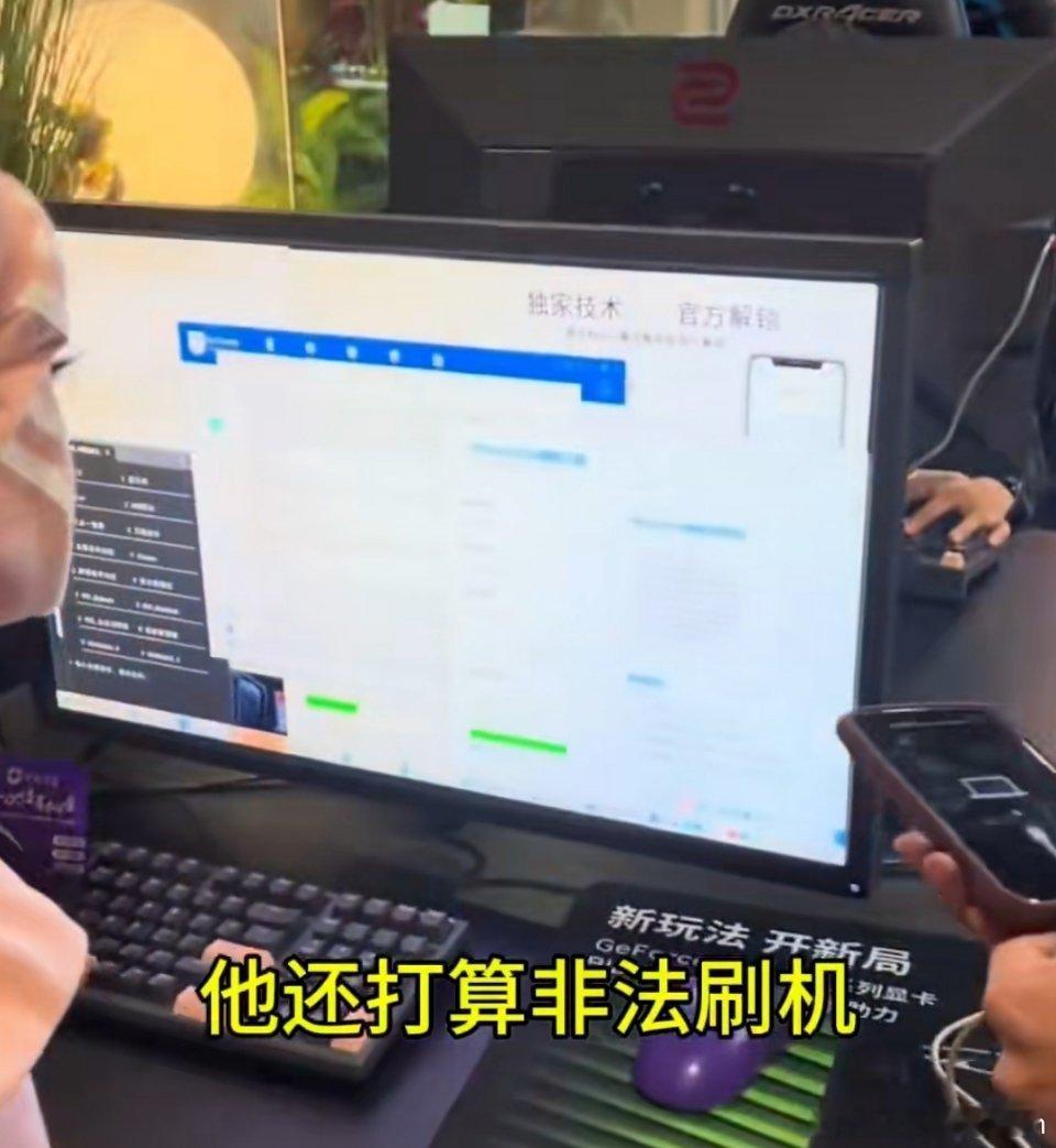 看了事情经过，女子捡到女孩的手机后拒绝归还，还被抓到在网吧打算刷机，企图将手机占