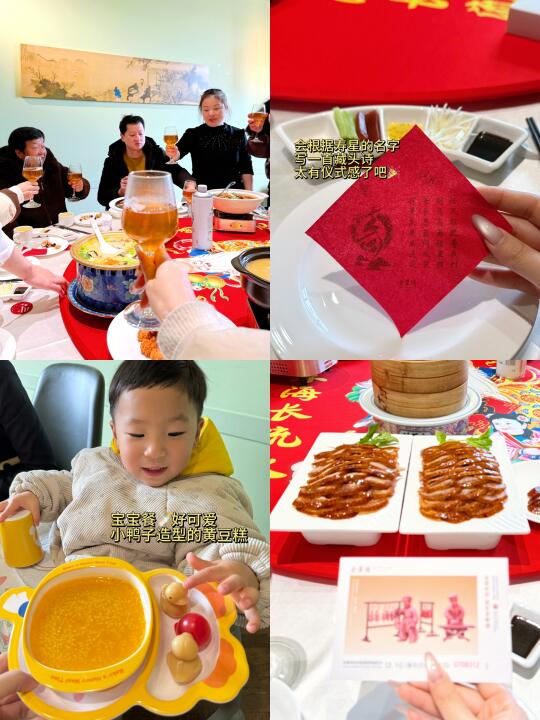 襄阳！！！给长辈过生日zui满意的一次…