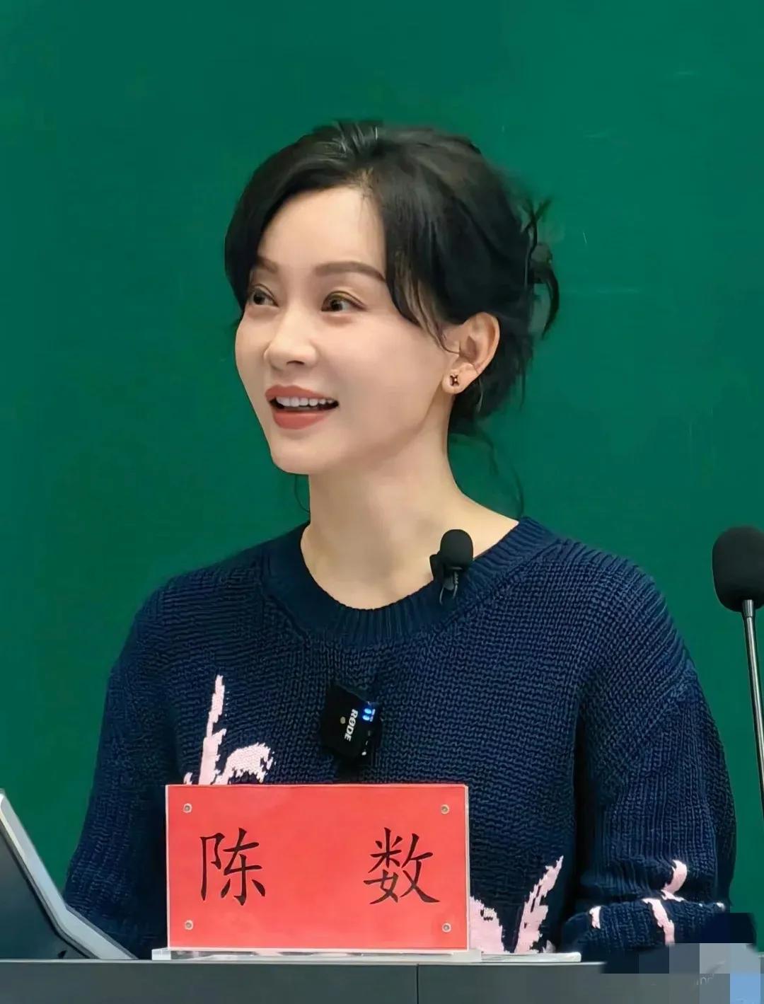 很难想象做陈数的学生有多幸福！能近距离跟着这样一位“宝藏演员”学表演，简直是“理