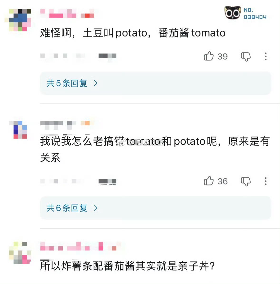 薯条配番茄酱的原因找到了 哇哦！原来薯条与番茄酱不只是舌尖之欢，还藏着基因“秘事