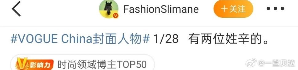 啊啊啊啊啊啊啊啊《他在时尚圈还没有我出名》 ​​​