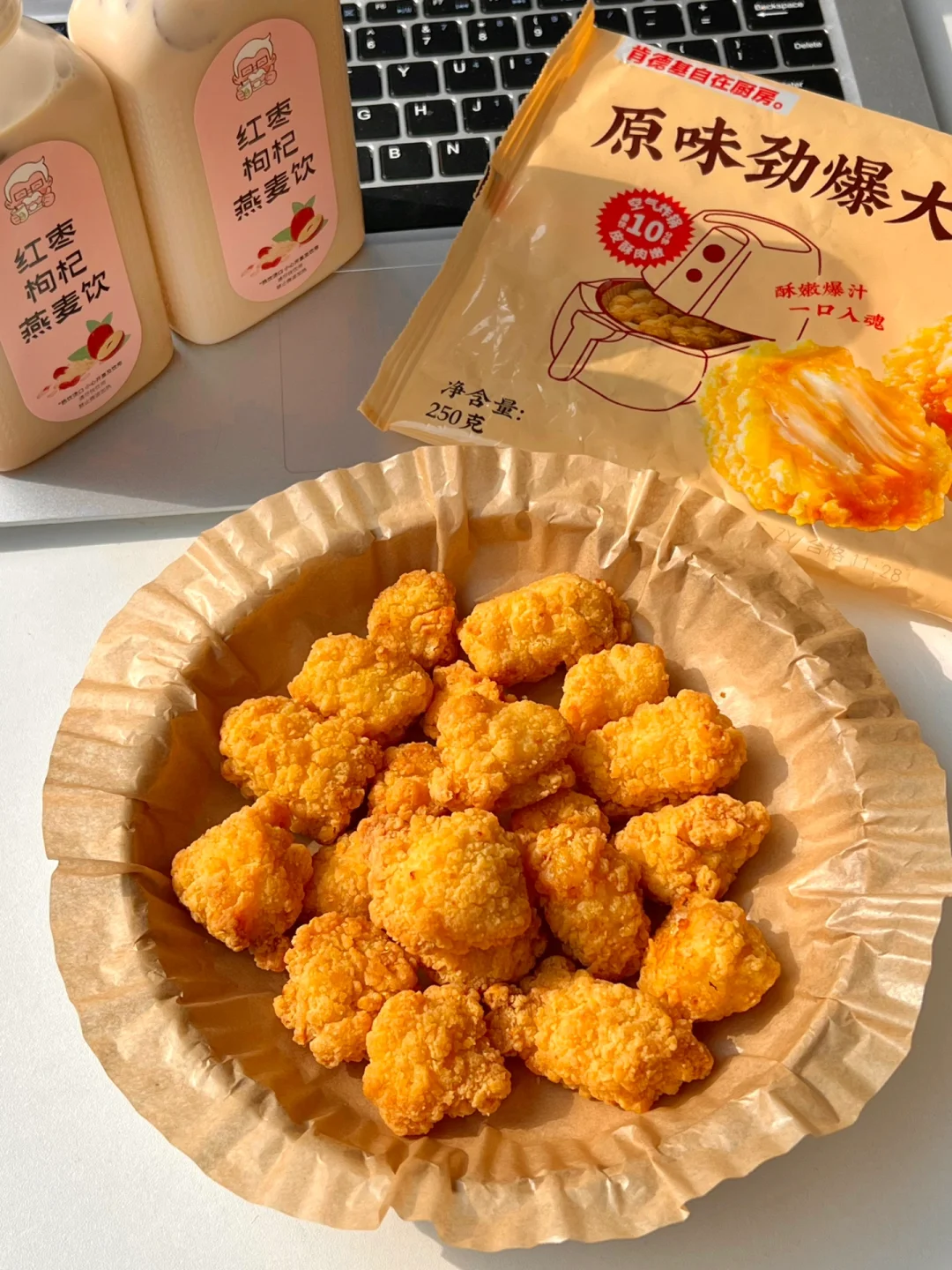 我妈：那个肯德基鸡米花给我囤两包！！