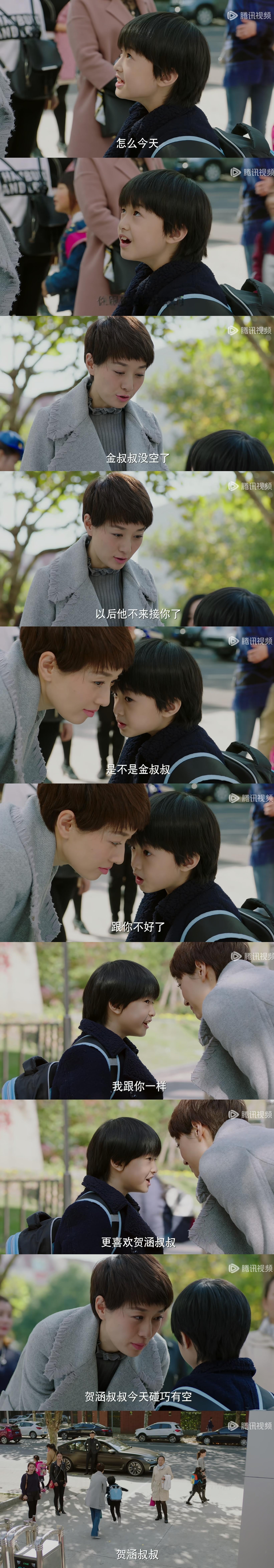 平儿：一天桑塔纳一天宝马的 