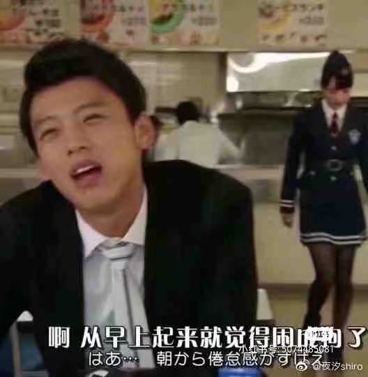 5878【求】此摸鱼社畜男子无水印春日放个疯 ​​​