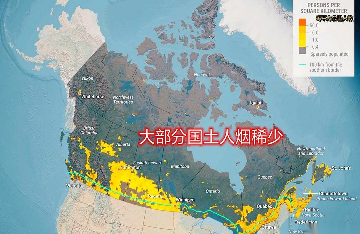 加拿大的地图可以说欺骗了全世界，你以为这是一个地广人稀、人人住大房子的国家？错了