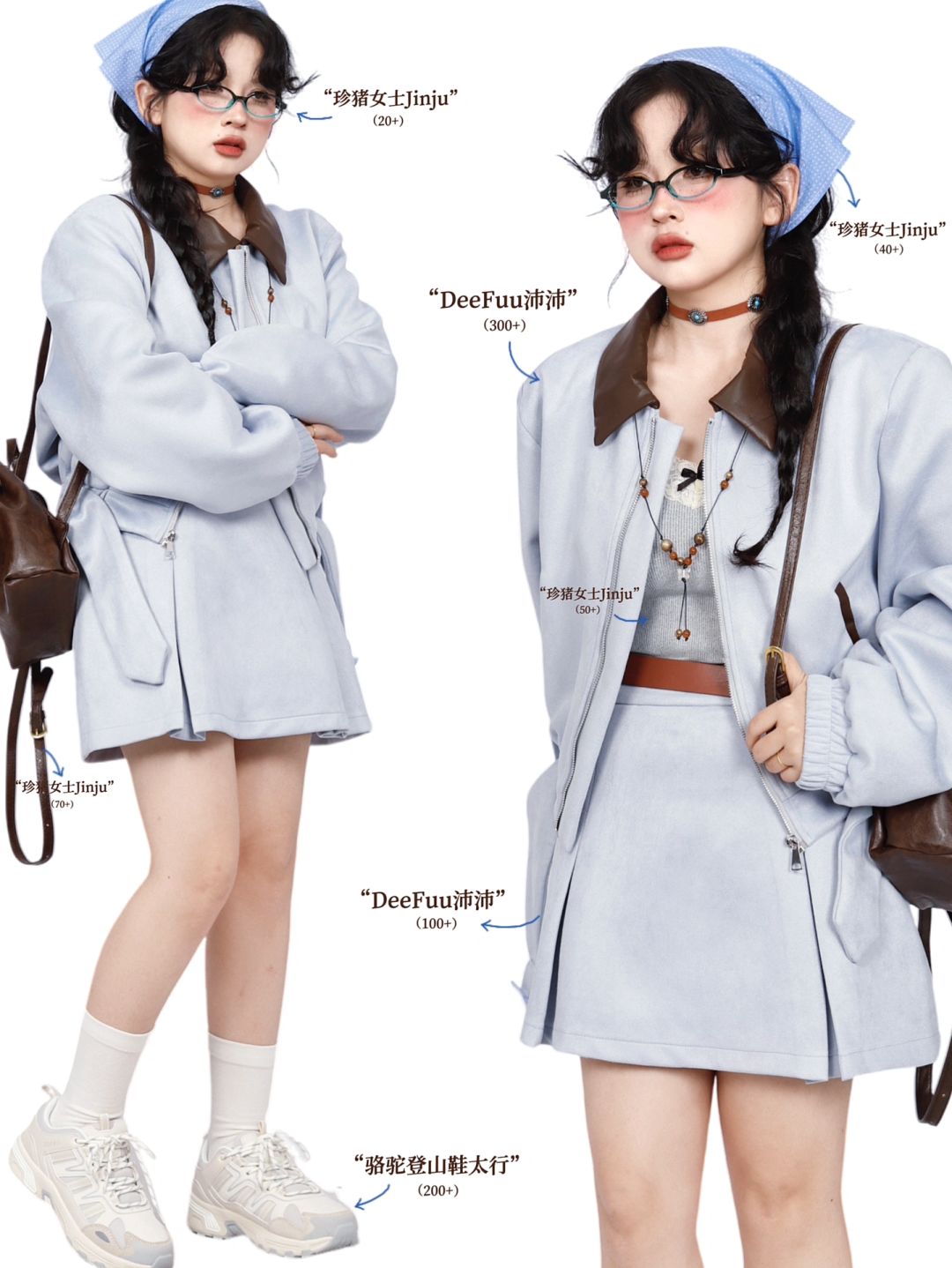 复古outfits｜浅蓝色系甜酷出街look💙太爱啦
