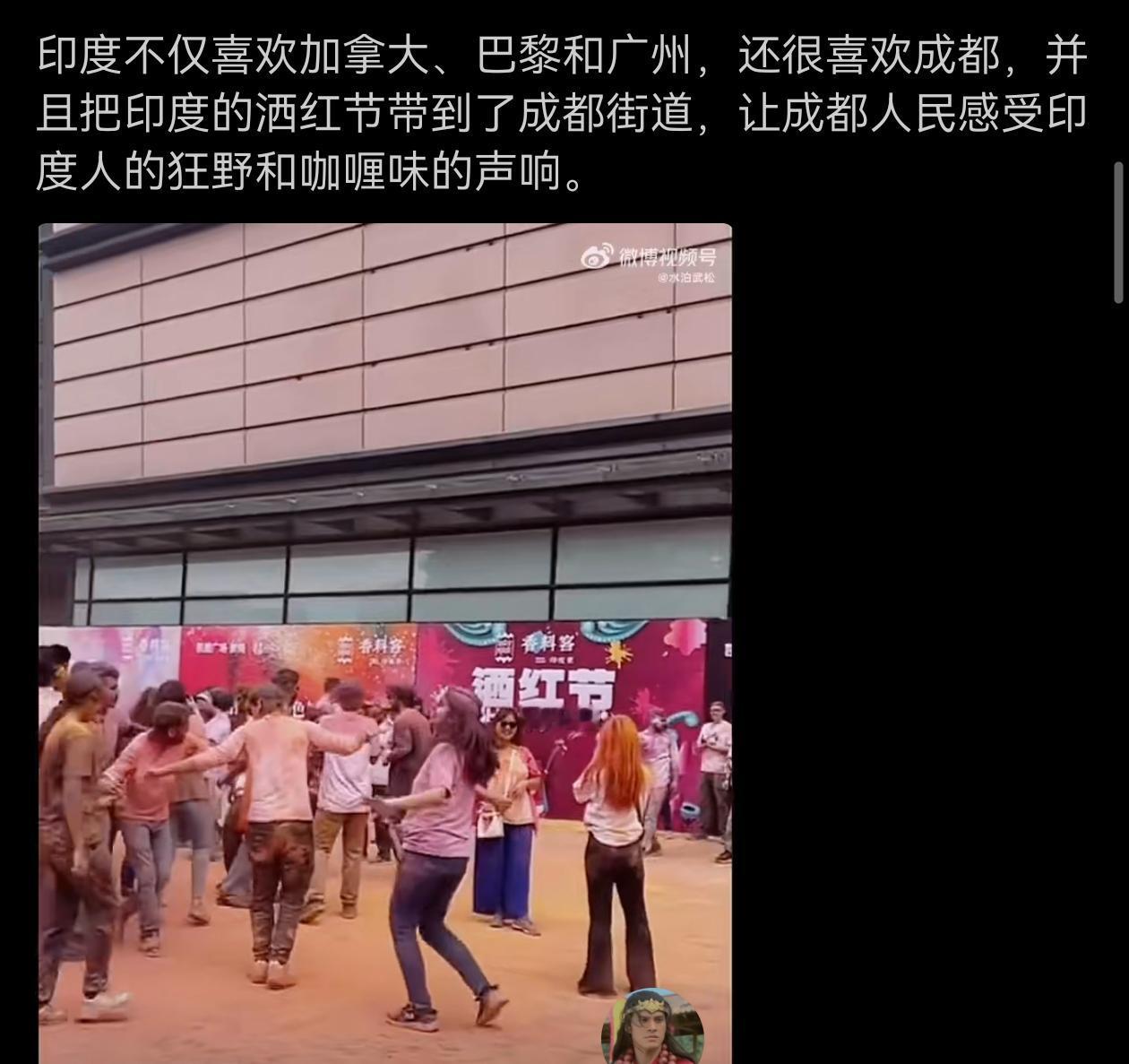 这个，成都老乡可受得了？[捂脸]