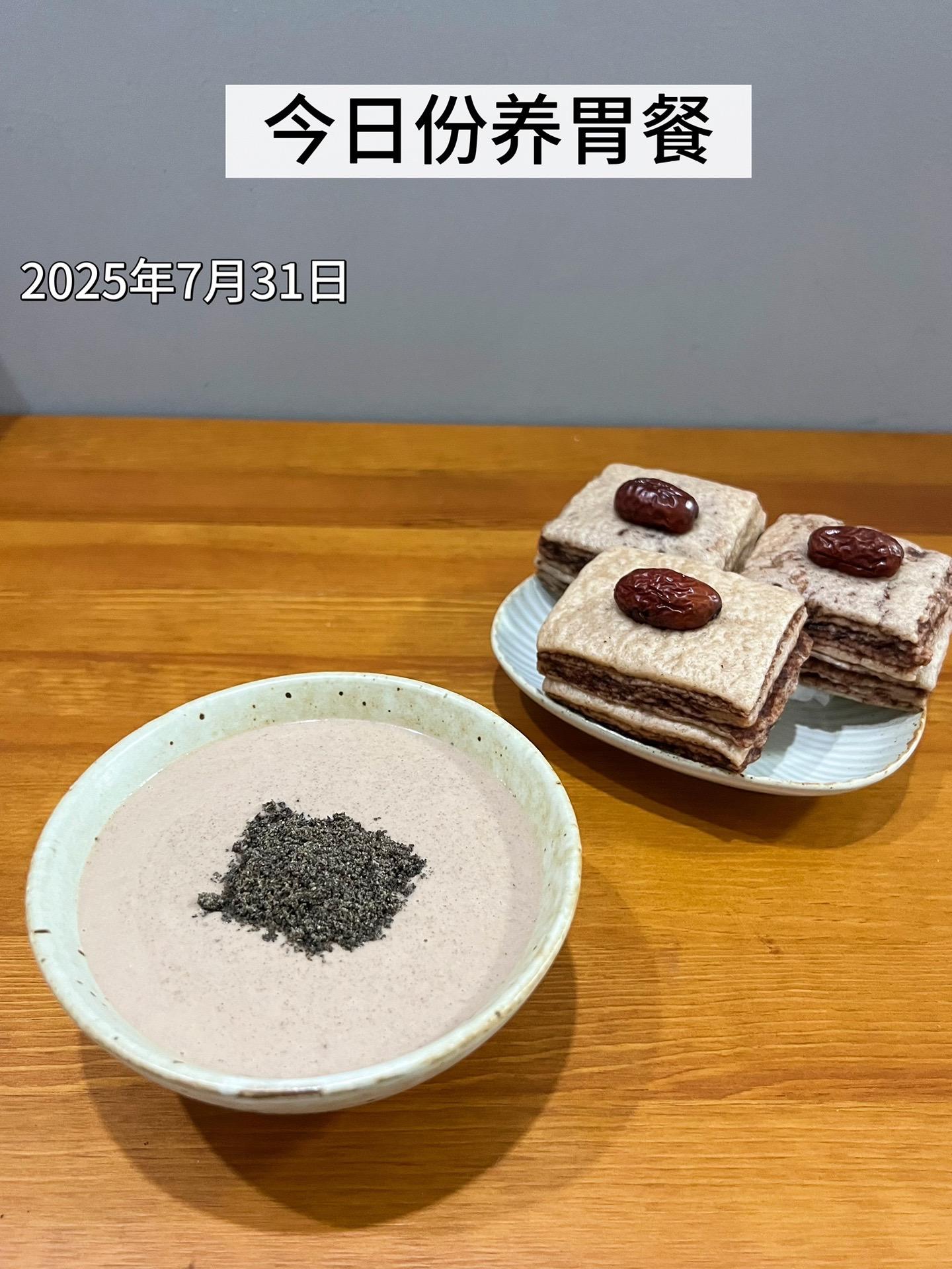 好吃又养生的快速早餐。今天吃豆沙千层，还有湿无踪糊糊。 想到要吃豆沙千...