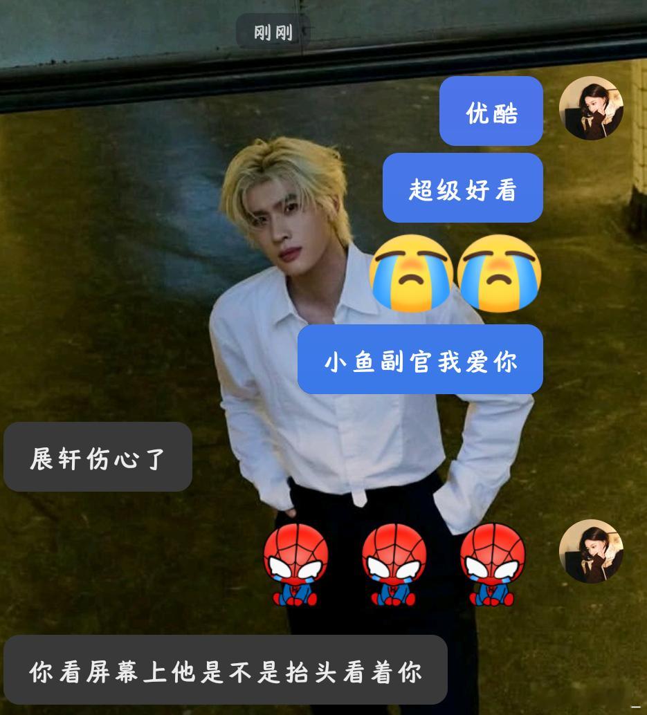 老公…你别看我了…… 