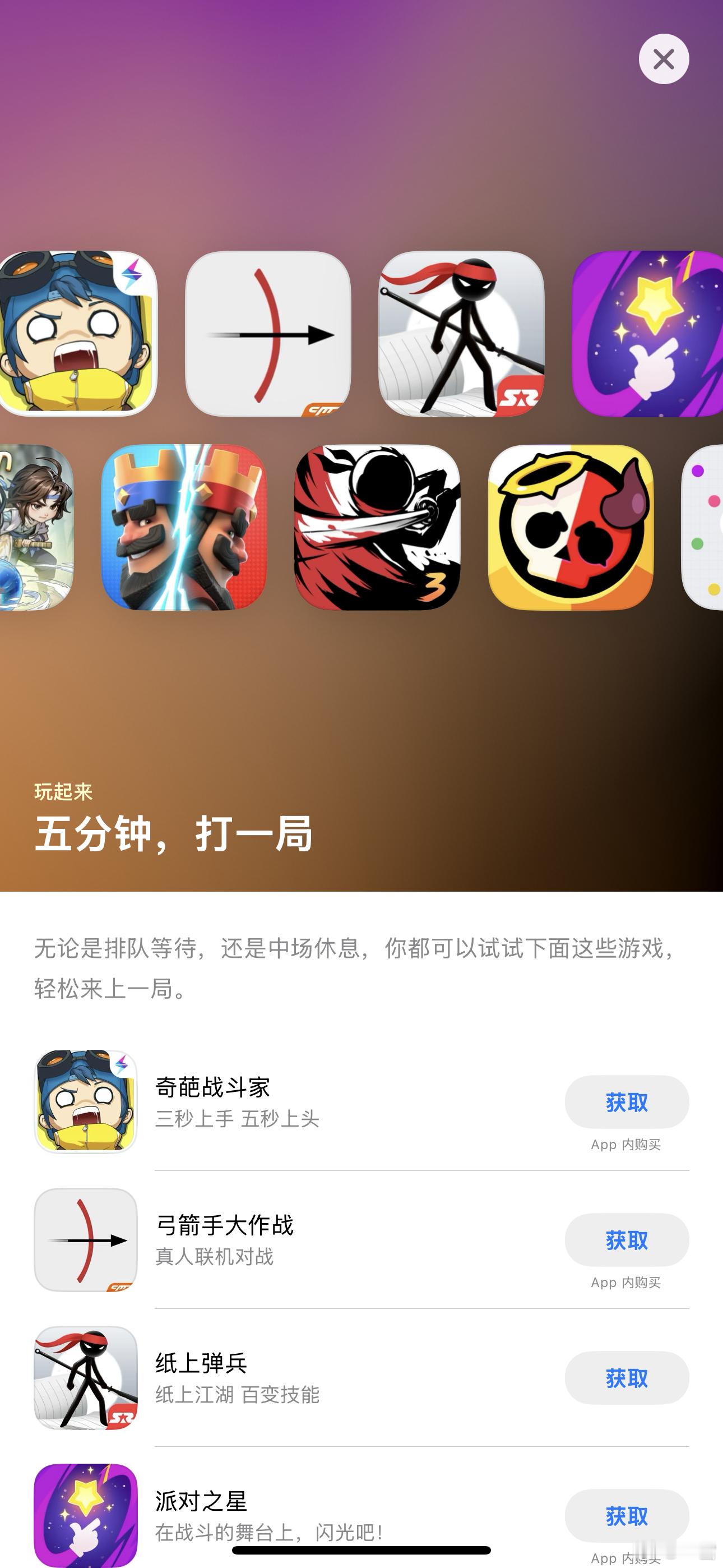 苹果税中国抽成全球最高合理吗 真感觉不太合理，有时候用苹果手机玩游戏想充值一下游