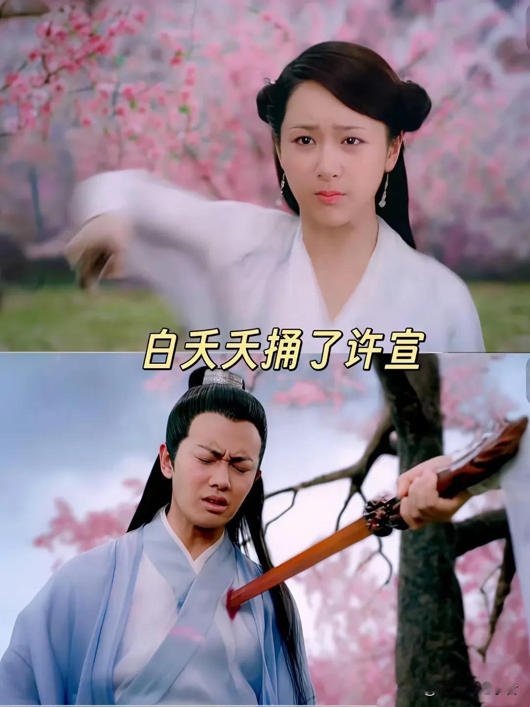 李现也躲不过杨紫的“绝情捅”。原本以为《锦绣繁华》不是玄幻剧，不会再有杨紫经典剧