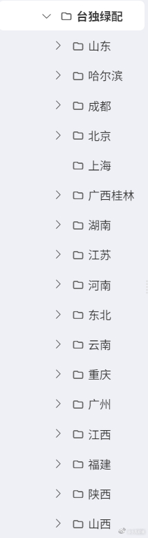 关于话题绿配不是陆配 ，时间还长，我们拭目以待。黄媒不会说的真相