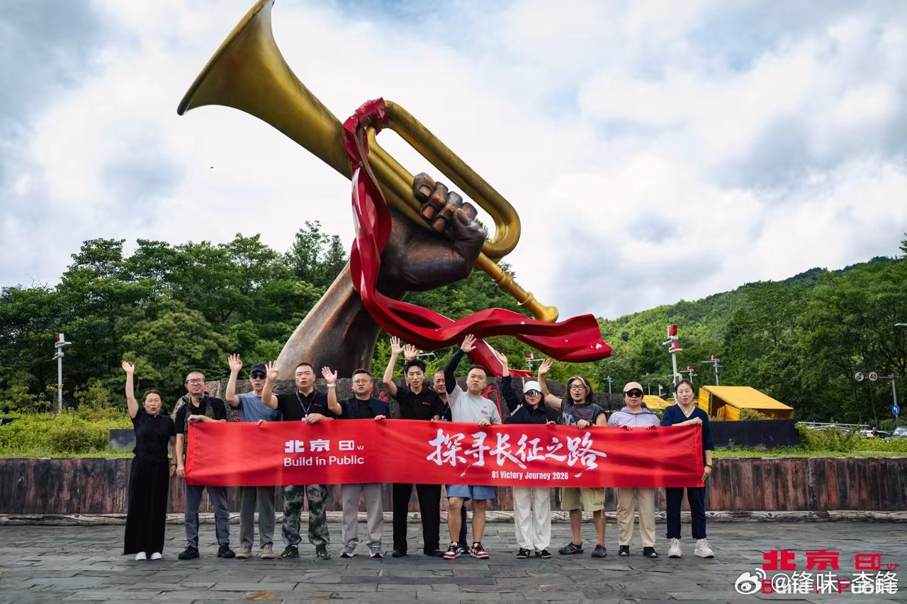 北京81探寻长征之路 · 精神溯源第二站·井冈山八角楼的灯光，照亮了漫漫长夜烈士