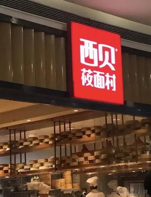 从这些天发生的情况来看，某贝企业上市现在来看是板上钉钉的事了。先是某大报连发文章