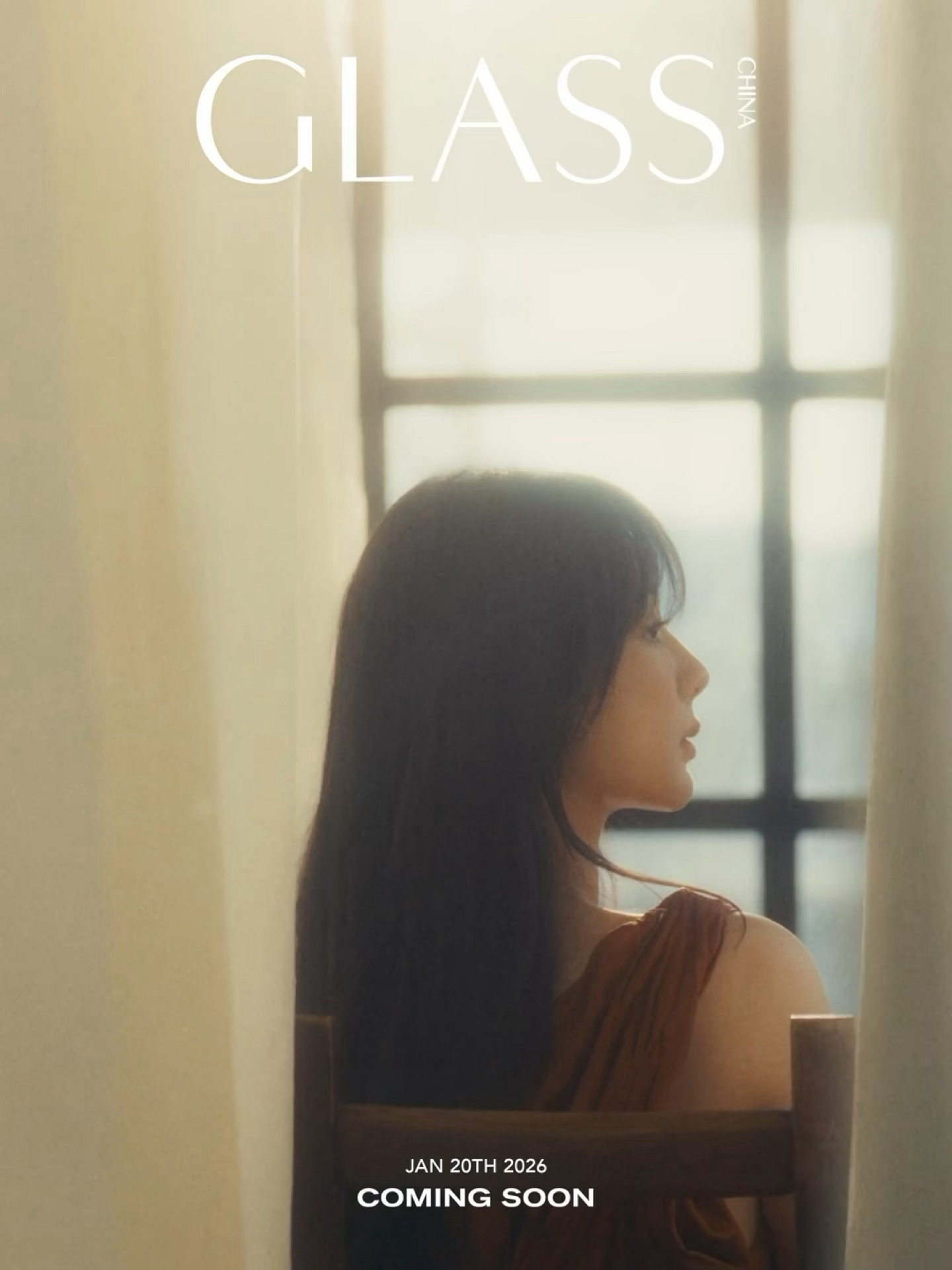 即将登上 GLASS 中文版一 & 二月合刊封面  杨紫GLASS2026开年刊