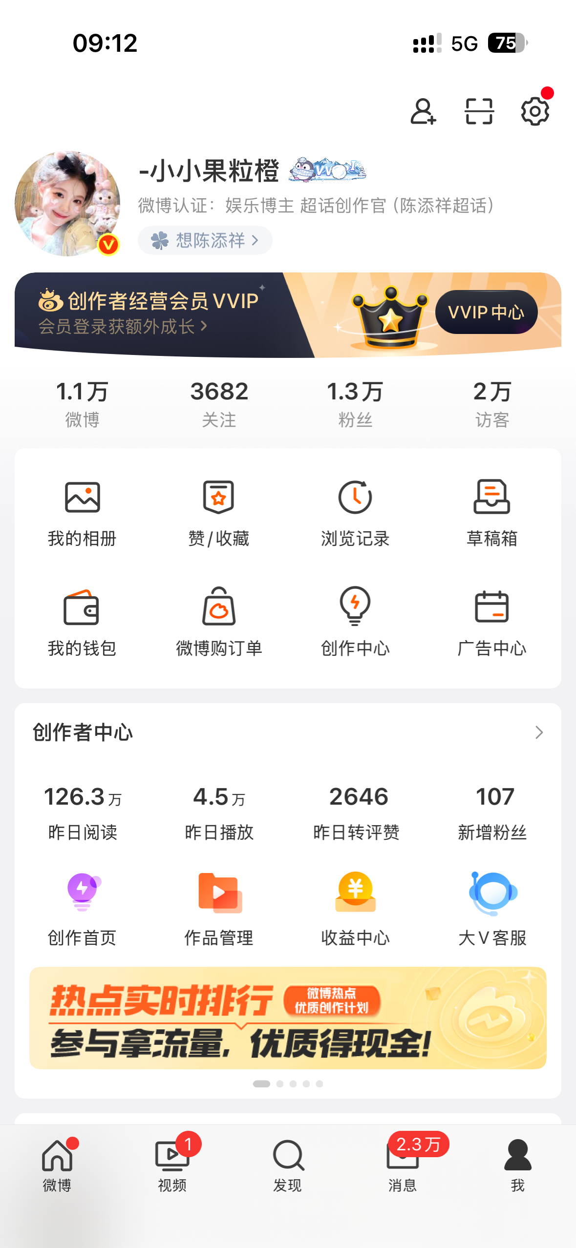 刷到的小宝来动一下吧我的铁一直往下滑，不是好友的宝宝刷到可以找我互 