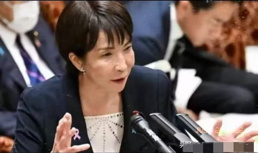 日本首相高市早苗在东京发表演讲。她表示：对于和中国进行对话持开放态度。同时，她强
