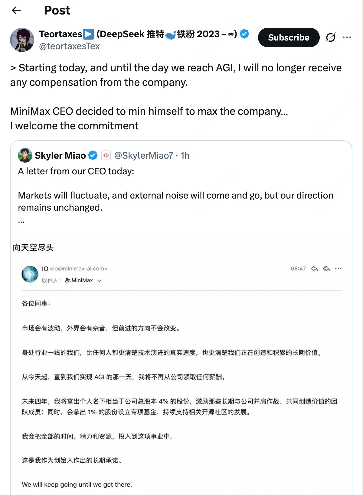 这几年AI行业热度很高，但真正能走到后面的公司，一定要有持续造血和持续投入。Mi
