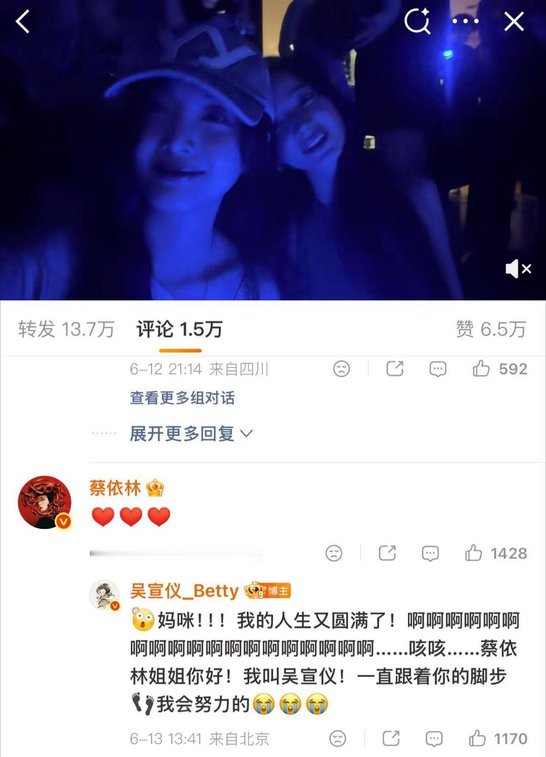 吴宣仪演我被偶像翻牌 追星名场面新鲜出炉！吴宣仪收获偶像亲自回复，难掩激动直接发