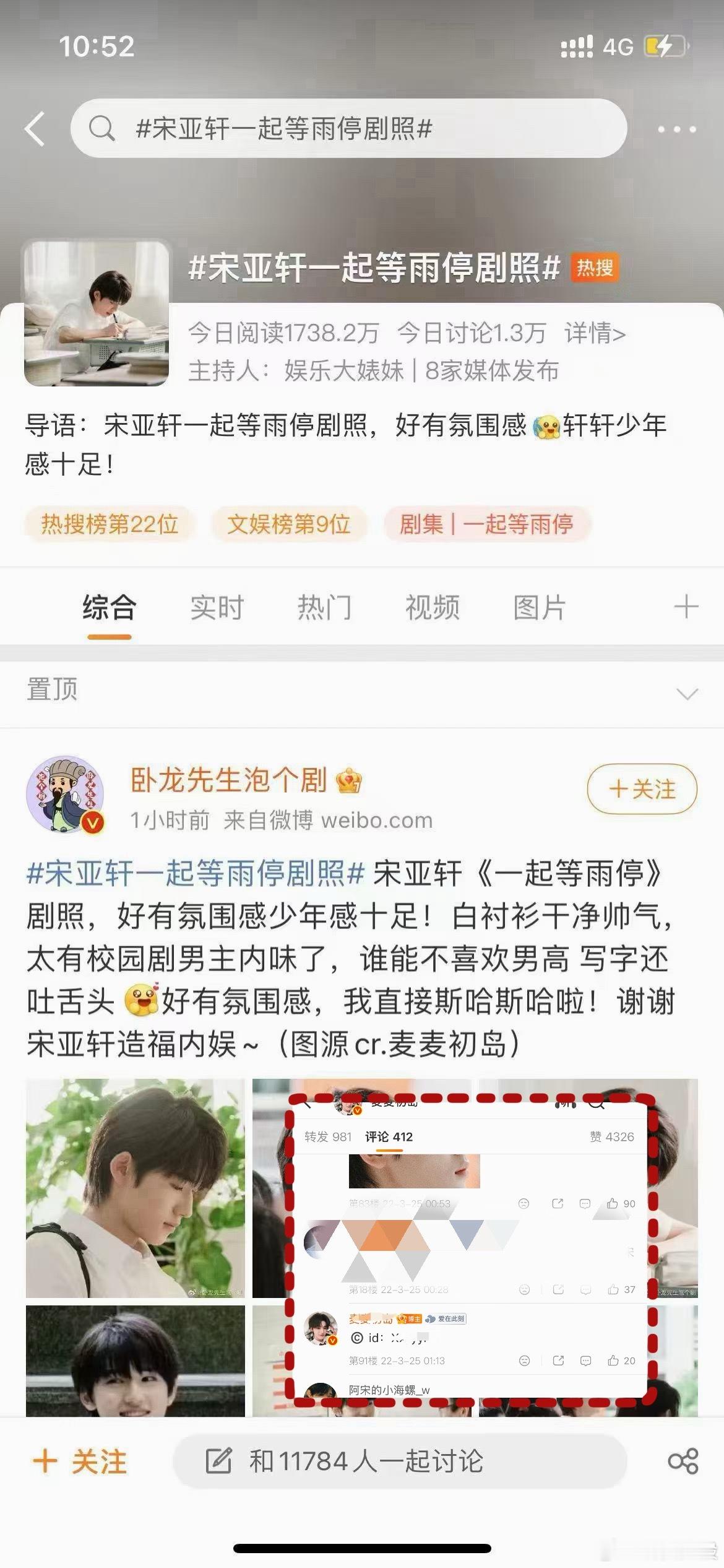 谁的2022好精彩【非外务】【未公开】【时代峰峻活动】独家物料说发就发👉🏻2