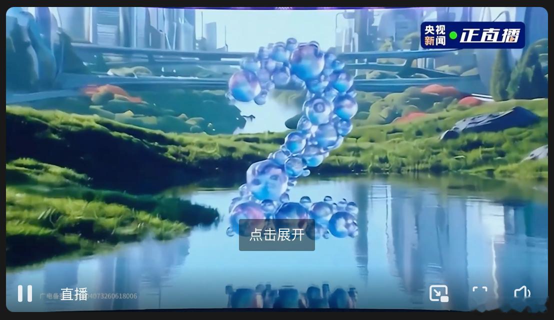 的发布会居然也有央视 LOGO，够狠号称智能汽车的发布会估计大家都看腻了来看看字