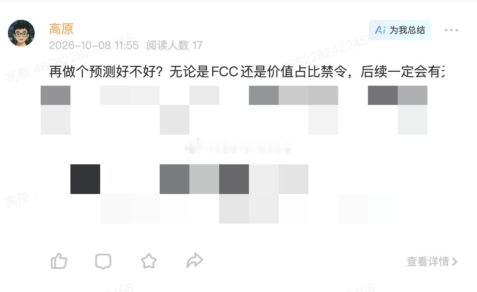 再做个预测～ ​​​