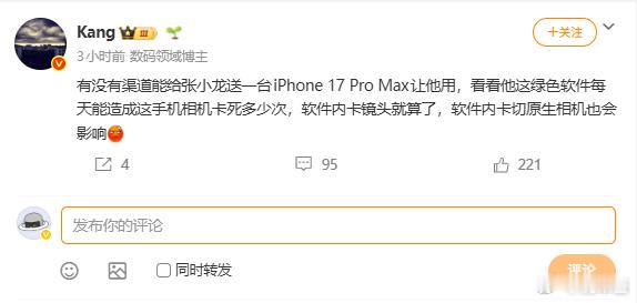 互联网最大的谎言就是张小龙喜欢极简 