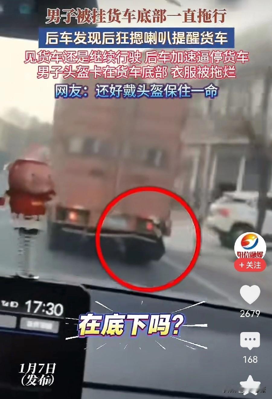 太惊险了，湖南街头惊魂一幕，男子被入卷货车底部被拖行，后车狂飙逼停救人。


1