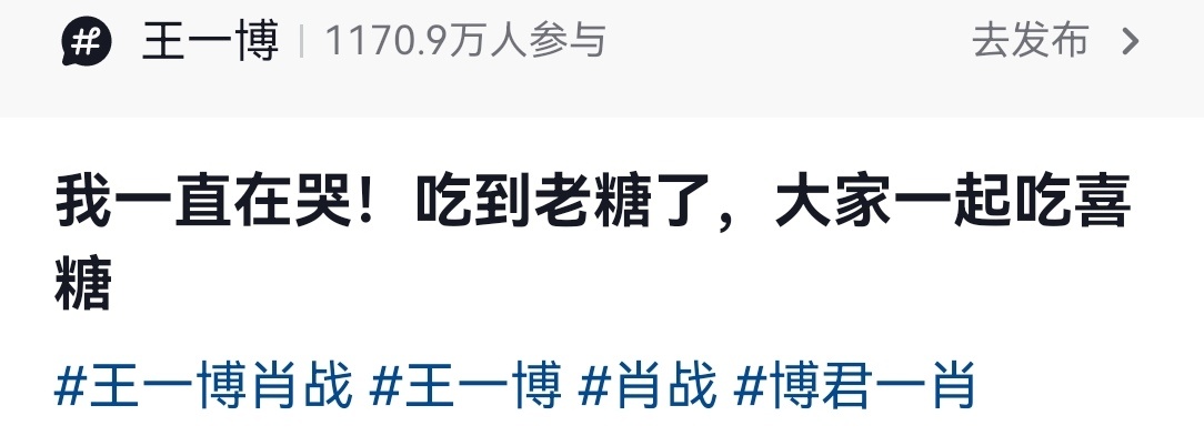 闲逛的时候又吃到好饭了