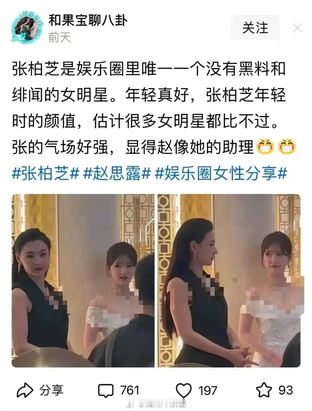 差点把我笑喷，作者你还太年轻 ​​​