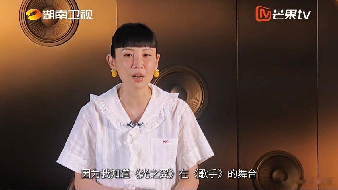魏如萱竞技舞台要有想赢的心歌手2026 把对赢的渴望，全揉进了《光之翼》的旋律里