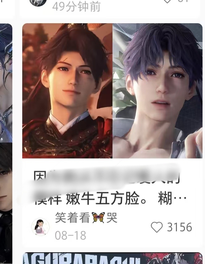 居然是不能嘴男主的吗我看鱼日那个阵仗浅地是嘴男主大本营的啊为啥变脸不带我 ​​​