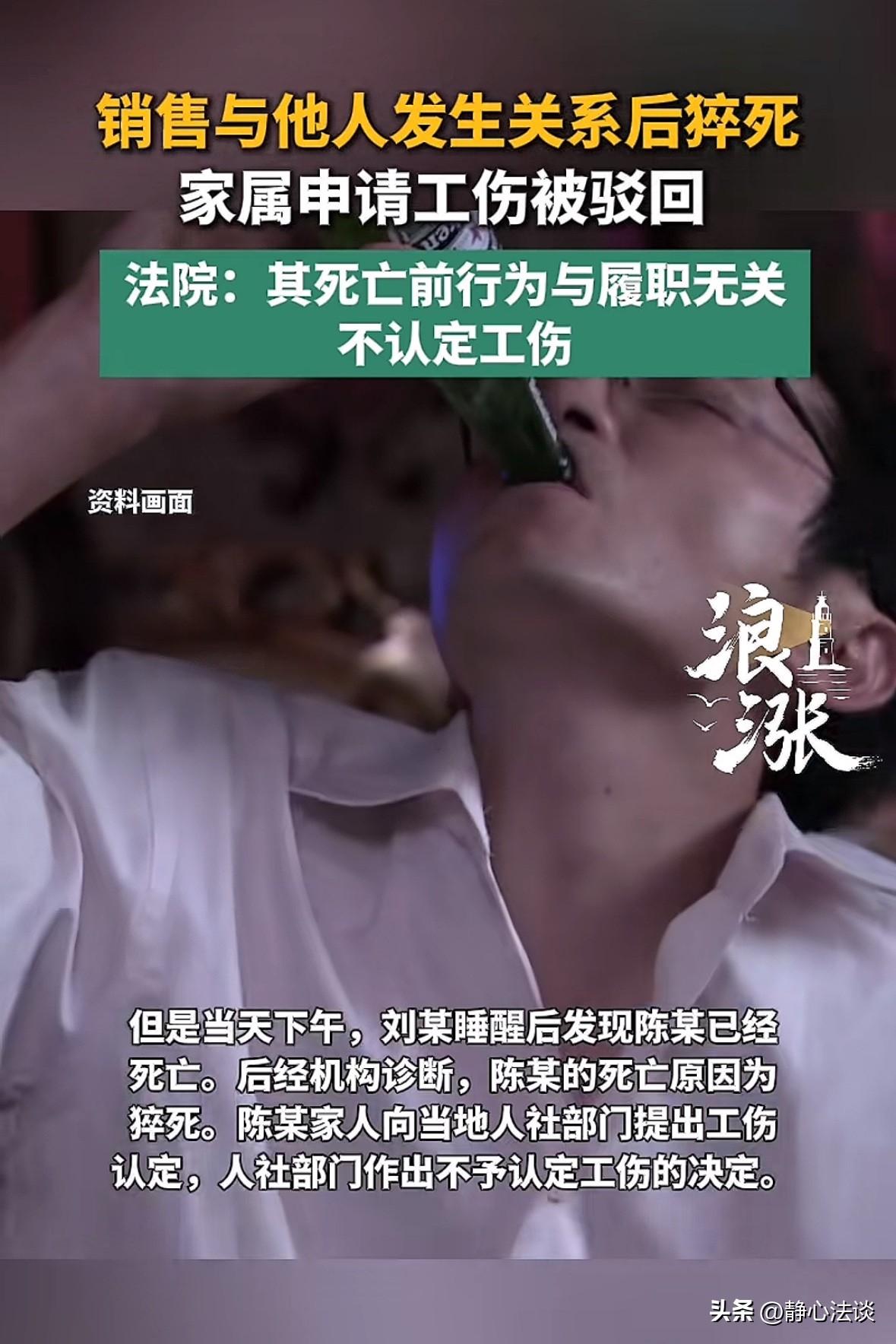 福建，男销售为了维护女客户，约对方一起吃饭，女客户见男销售来找自己特别高兴，双方