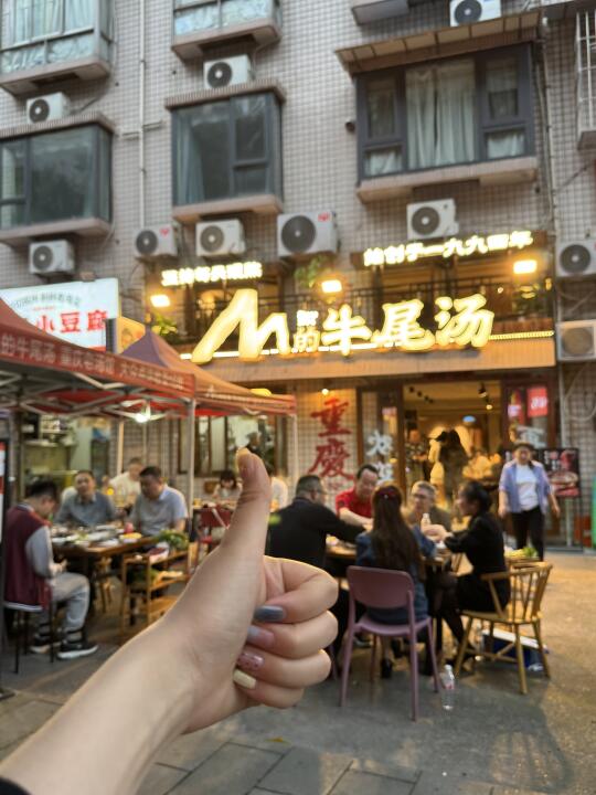 在重庆！！专门坐轻轨去加州吃的！！