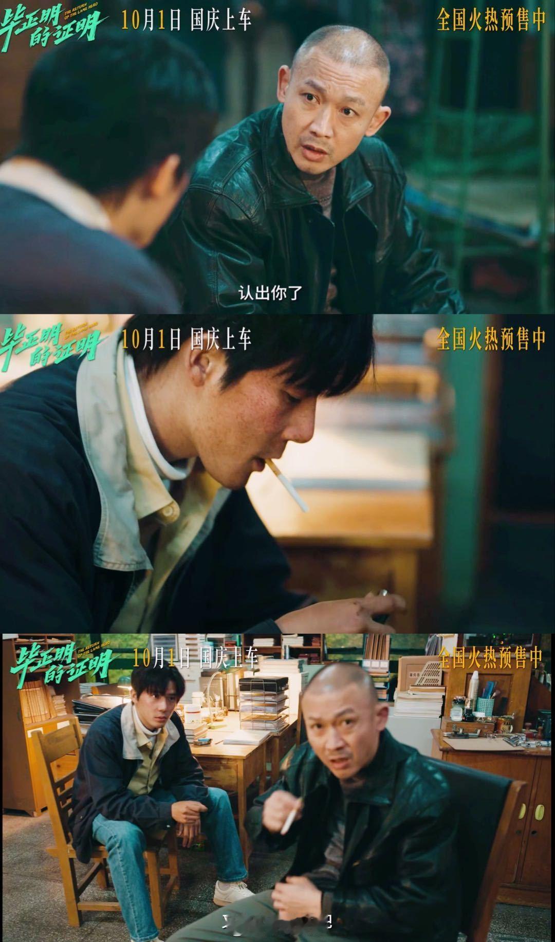 王安宇新片白天一套晚上一套王安宇白天跟聂远学抓贼，夜晚扮乞丐拜张天爱学“偷技”，