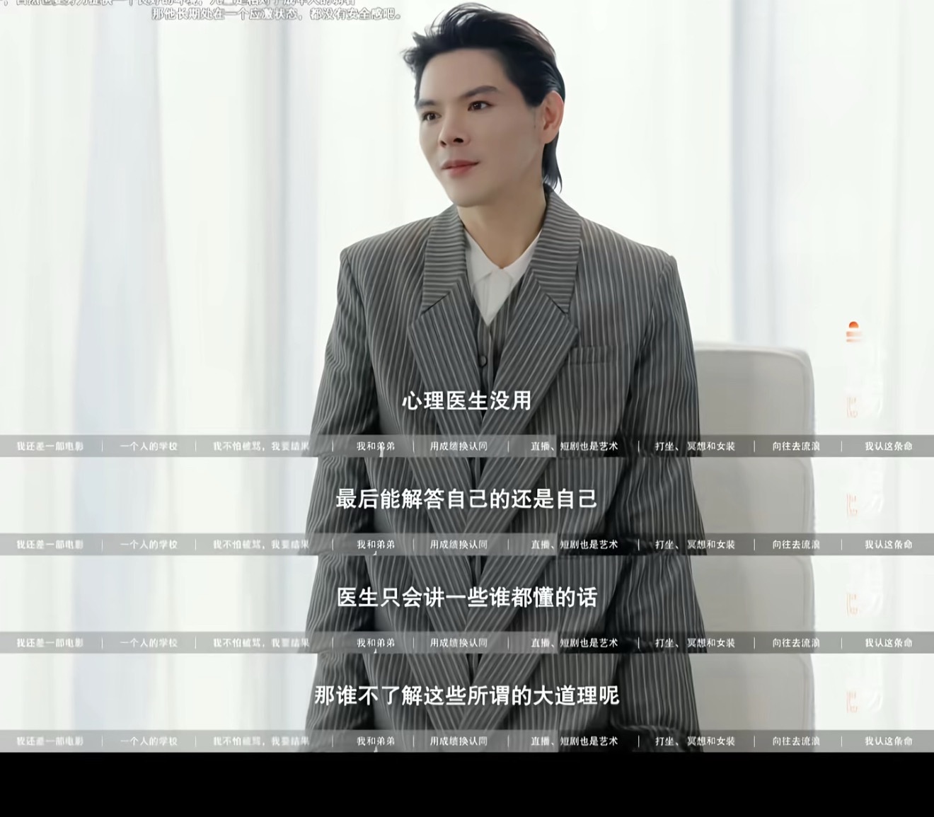 事实就是这样 真的 那些再怎么牛批的心理医生不如一片💊好使。也不如帮你把控用药